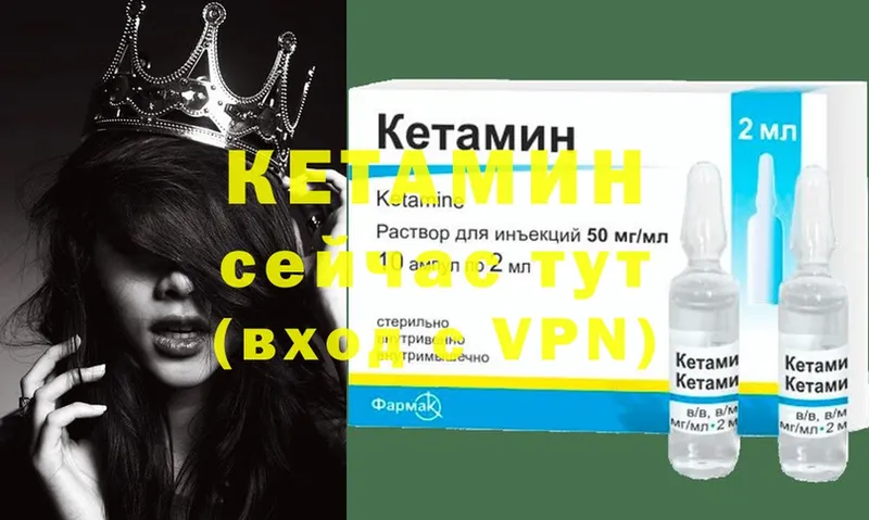 КЕТАМИН ketamine  ОМГ ОМГ вход  Каргат 